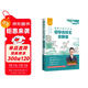最強大腦記憶法：初中古詩(shī)文全解讀（7-9年級全一冊，全新升級版，贈送價(jià)值299元名師精講視頻課）