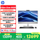 惠普旗艦一體機 EliteOne 870 G9 臺式電腦 27英寸 2K觸摸屏 B&O音響 (i9-14900 32G 2T) 商用