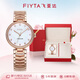 飛亞達（FIYTA）手表女 心弦系列自動(dòng)機械鋯石表圈白盤(pán)鋼帶 節日禮物送女友