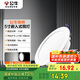 公牛（BULL）TL04嵌入式筒燈MT-L011A-AS超薄11W5寸白光6500K/開孔110-125mm