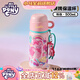 小馬寶莉周邊正版便攜保溫杯500ml-粉色316不銹鋼大容量七夕情人節(jié)禮物