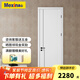 美心木門(mén)臥室門(mén)實(shí)木復合烤漆門(mén)室內門(mén)全包套套裝門(mén)極簡(jiǎn)房間門(mén)極窄家用門(mén)隱形門(mén)隔音門(mén)推拉門(mén)支持定制@002 N562-實(shí)木內填-磁吸五金