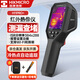 ?？滴⒂埃℉IKMICRO）熱像儀高精度熱成像電力測溫地暖漏水巡檢紅外線熱成像儀H11PRO+