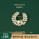 Jay珍珠胸針高檔女胸花配飾母親送媽媽長輩生日禮物教師節(jié)禮物 胸針（京倉/就近發(fā)貨）
