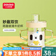 小土豆玻璃杯兒童牛奶杯子帶刻度耐熱吸管水杯帶把手tritan學飲杯早餐杯 300ml 小狗(高硼硅玻璃)