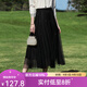 艾蓓怡黑色松緊高腰a字釘珠網(wǎng)紗半身裙女2024秋季新款蛋糕裙子 黑色 L