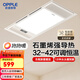 歐普（OPPLE）照明抱抱暖浴室取暖器暖風(fēng)機取暖照明排氣一體衛生間廣域風(fēng)暖浴霸 抱抱暖石墨烯強導熱丨負離子除菌