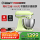 KitchenAid（凱膳怡）【政府補貼】廚師機家用小型3.5QT多功能和面攪拌機 草木綠 5KSM3311XCHW