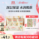 CATH KIDSTON親子柔潤時(shí)光護手霜禮盒（三支裝）30g*3滋潤補水保濕搶先購