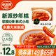 必品閣（bibigo）韓式 新派 炒年糕390g 2人份 韓國風味小吃