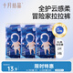 十月結晶小小冒險家拉拉褲超薄干爽大碼尿不濕試用裝XL6片