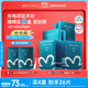 綻妍皮膚修護敷料25g*6片4盒透明質(zhì)酸鈉敏感肌醫美術(shù)后補水醫用面膜