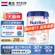 諾優(yōu)能（Nutrilon）荷蘭牛欄白金版諾優(yōu)能寶寶嬰兒奶粉嬰幼兒新生兒 罐裝 免費試用 牛欄白金2段 800g