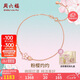 周六福18K金手鏈女櫻花醉手鏈生日禮物 16+3cm七夕情人節(jié)禮物