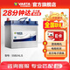 瓦爾塔（VARTA）汽車(chē)電瓶蓄電池 藍標 55B24LS 本田雅閣海獅S千里馬 以舊換新
