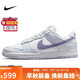 耐克NIKE板鞋女子休閑鞋 DUNK 運動(dòng)鞋DM9467-500白紫38