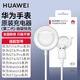 華為手表充電器原裝gt6 gt5 gt4 gt3 watch5 fit4 watch4pro 3pro gt2pro Buds磁吸式無(wú)線(xiàn)超級快充底座 華為手表原裝充電器 皓月銀【盒裝】