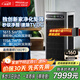 SOLEUSAIR【家電政府補貼】舒樂氏Orca空氣凈化器寵物除菌過敏異味甲醛細(xì)菌流感病毒貓毛凈化消毒機G20