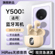 hang適用vivoy500藍牙耳機vivo新款y500pro半入耳無(wú)線(xiàn)高音質(zhì)超長(cháng)續航 【膚色至尊版】HIFI音質(zhì)【X87】