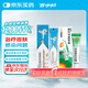 [百多邦] 莫匹羅星軟膏2%*15g+[百多邦] 阿達(dá)帕林凝膠 0.1%*19g 適用于濕疹粉刺丘疹膿皰等輕中度尋常型痤瘡