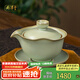 周澤堂 粉青汝窯手抓壺 戶(hù)外旅行便攜式高檔茶具套裝泡茶喬遷教師節禮物 知行旅行茶組