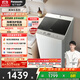 松下（Panasonic）【吳磊推薦】波輪洗衣機全自動(dòng)10公斤大容量 抗菌除螨智能桶洗凈 內衣洗衣機國家補貼XQB100-8QF1