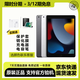 平板ipad ipad pro2021 2020 2022 二手蘋(píng)果平板電腦 ipad8 2020 10.2寸 128G 98新 wifi