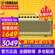 雅馬哈（YAMAHA）thr10音箱音響電吉他thr30awl/thr5木吉它貝斯效果器藍牙 THR30II WL【可充電+藍牙+30W】
