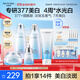 水密碼377美白淡斑尊享禮盒提亮護膚品套裝潔水乳霜精華生日禮物