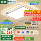 ARROW箭牌照明 北歐風(fēng)大客廳燈鐵藝吸頂燈臥室餐廳燈具【包安裝】