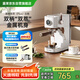 露茉【政府補(bǔ)貼】雙萃plus咖啡機(jī)Vita家用小型半自動蒸汽打奶泡云艙咖啡機(jī)雙柄雙萃半自動非研磨一體