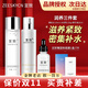 宣致蝸牛原液眼霜洗面奶面膜精華水乳霜補水保濕護膚品  精華液+精致水+煥顏乳