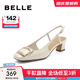 百麗（Belle）清涼氣質(zhì)包頭涼鞋女商場(chǎng)同款方頭涼鞋BZY30BH4 米白 36 (230mm)