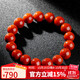 石玥珠寶精品11-12mm涼山南紅瑪瑙手串本命年轉運珠手鏈男女士款禮物