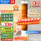 格力（GREE） 取暖器家用立式暖風(fēng)機速熱電暖風(fēng)智能定時(shí)電暖器遙控客廳臥室熱風(fēng)機烤火爐電暖氣片 【語(yǔ)音升級款 石墨烯速熱】NFTB-X7020BV