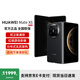 華為Mate X6 折疊屏旗艦手機 曜石黑 12GB+512GB 官方標配