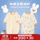 班杰威爾嬰兒衣服兩件裝男女寶寶春夏純棉哈衣爬爬服新生兒連體衣80