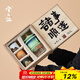 兮元記故宮文創(chuàng)茶具套裝送男士爸爸生日禮物同事朋友喬遷結(jié)婚暖房伴手禮 朕的茶器套裝-青綠【順?biāo)於Y盒】 實(shí)用送長(zhǎng)輩朋友退休開業(yè)離職禮物
