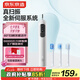 京東京造智能掃振電動(dòng)牙刷情侶JZ9白 長續(xù)航緩震包膠刷頭兒童電動(dòng)牙刷成人深度清潔生日禮物七夕情人節(jié)禮物