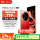 魅族（MEIZU）Note 16 AI手機 8GB+128GB 赤子紅 滿(mǎn)血中國芯 6600mAh大電池 120Hz