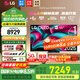 LG C5 電視2025年新品42/48/55/65/77/83英寸OLED屏幕智能游戲電視AI音畫(huà)調節薄4K高清電視【全國】 55英寸 C5電競OLED電視高刷低延遲