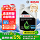 博世（BOSCH）有機(jī)長(zhǎng)效汽車防凍液發(fā)動(dòng)機(jī)冷卻液 養(yǎng)車保養(yǎng) 冰點(diǎn)-45℃ 2L（綠色）