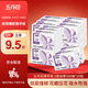 五月花（May Flower）擦手紙 2層200抽*20包 商務(wù)用紙酒店衛生間紙巾 整箱裝