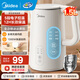 美的（Midea） 電熱水壺 熱水壺 家用大容量304不銹鋼 便攜式大功率燒水壺 雙層防燙 一體無(wú)縫內膽【國家補貼】 1.5L 【5段電子控溫】