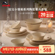 琺寶（staub）小雛菊系列陶瓷碗盤(pán)套裝家用飯碗餐盤(pán)碗碟餐具盤(pán)子下午茶喬遷禮 燕麥白餐具4人食10件套