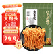 半山農 蟲(chóng)草花300克 中秋孢子頭蛹蟲(chóng)草南北干貨 煲湯材料菌菇干貨煲燉湯