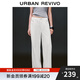 UR2025夏季新款女裝時(shí)尚復古休閑抽繩闊腿牛仔長(cháng)褲UWB850003 本白 26