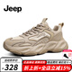 Jeep吉普老爹鞋男春夏新品網(wǎng)面透氣運動(dòng)休閑鞋男厚底增高軟底火星鞋 卡其色（運動(dòng)碼） 41