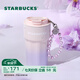 星巴克（Starbucks）杯子 幻夢(mèng)物語(yǔ)系列不銹鋼杯 大容量便攜水杯中秋教師送禮 不銹鋼隨行杯配裝飾掛鏈485ml