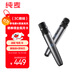 華為智選鴻蒙智選純麥智能K歌麥克風(fēng)老人兒童雙人無(wú)線(xiàn)接收器動(dòng)圈KTV話(huà)筒車(chē)載華為電視智慧屏家庭KTV 